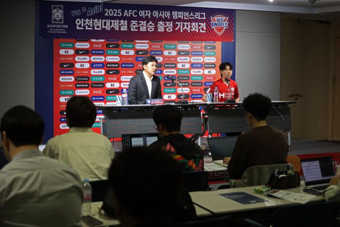 여자축구 인천 현대제철 허정재 감독이 15일 서울 종로구 축구회관에서 열린 2025 아시아축구연맹(AFC) 여자 챔피언스리그(ACL) 준결승 출정 기자회견에서 출사표를 던지고 있다. 오른쪽은 주장 장창 선수. 사진=연합뉴스