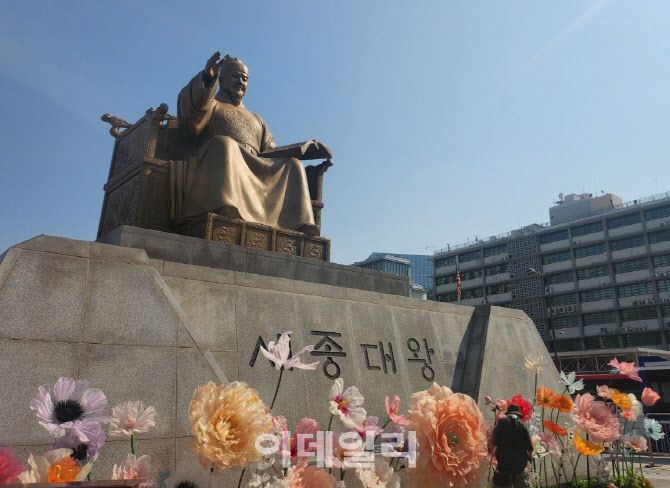 세종대왕 탄신일을 하루 앞둔 14일 서울 종로구 광화문광장의 세종대왕 동상 앞에 꽃들이 놓여 있다. (사진=이지현 기자)