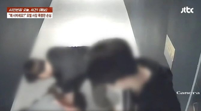 사진=JTBC '사건반장' 캡처