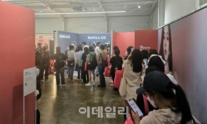 ‘넥스트 뷰티존’에 부스를 낸 13개 유명 브랜드가 다양한 이벤트를 진행하고 있다. (사진=김정유 기자)