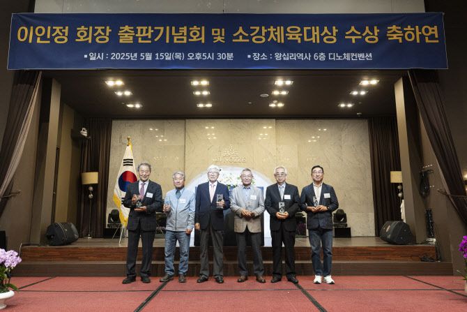 1980년 마나슬루 등반 당시 등반대장이었던 이인정 회장과 대등반대원들이 함께 기념촬영을 하고 있다. 사진=(주)태인