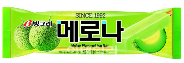 (사진=빙그레)