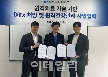 (좌측부터) 김민승 솔닥 대표, 강성지 웰트 대표, 이호익 솔닥 대표 (사진=솔닥)