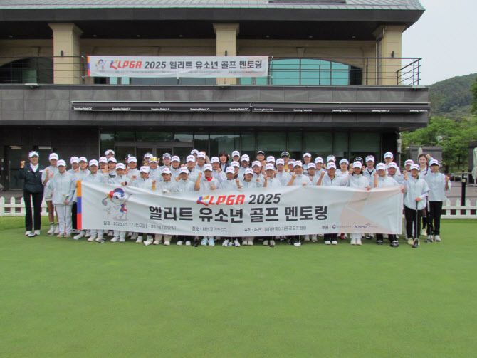 (사진=KLPGT 제공)