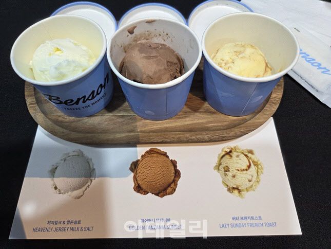 벤슨이 선보이는 주요 아이스크림 메뉴들. (왼쪽부터) 클래식 라인인 저지밀크 & 말돈솔트, 퓨어허니 탄자니아, 퓨어메이플 바닐라빈이다. (사진=한전진 기자)