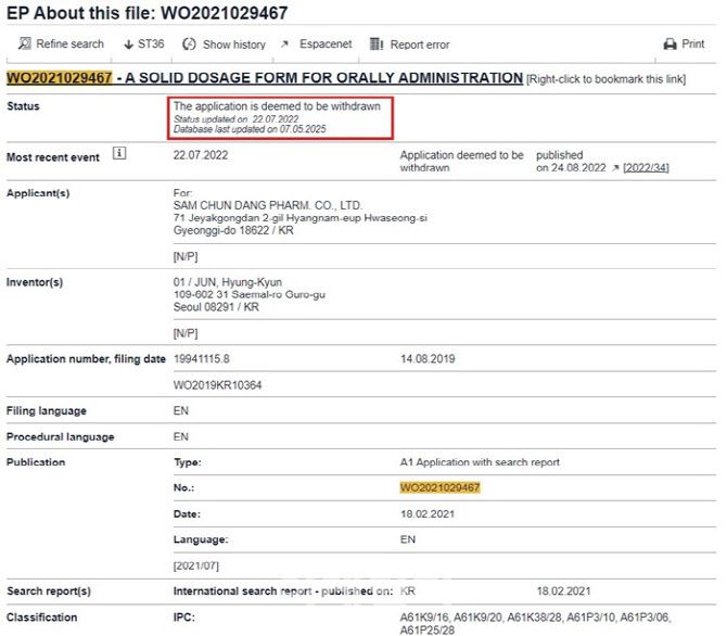 삼천당제약이 PCT 출원한 S-PASS 원천기술(WO2021029467)은 개별국가 특허 등록을 위한 국내단계 진입을 하지 않아 출원이 철회됐다.(자료=유럽특허청(EPO))