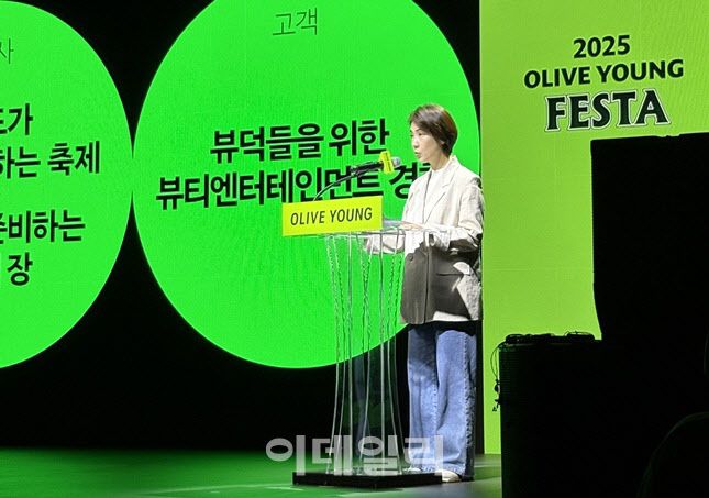 이은정 올리브영 브랜드크리에이티브 센터장은 올리브영 페스타를 K뷰티 산업 전반을 연결하는 교류의 장으로 발전시키겠다고 밝혔다. (사진=한전진 기자)