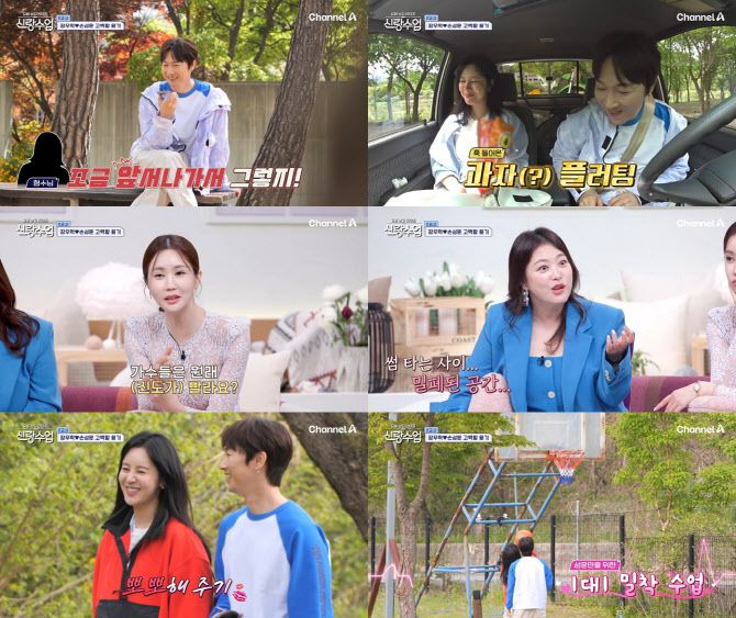 (사진=채널A 방송화면)