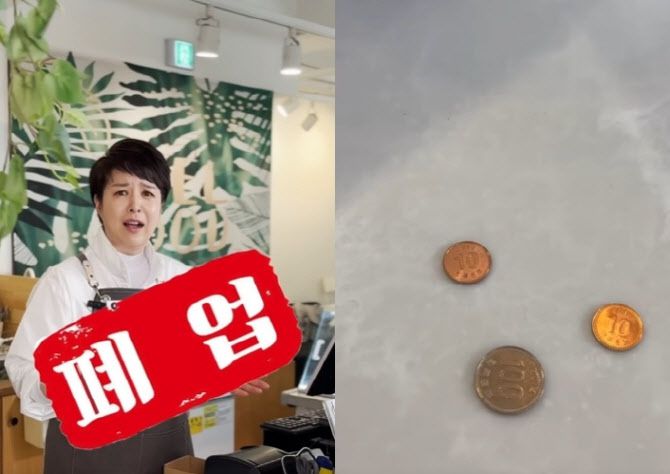 사진=김은혜 국민의힘 의원 유튜브 채널