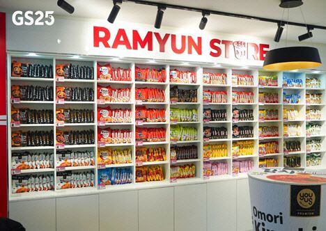 GS25 몽골 ‘Ramyun Store’ 내부 전경(사진=GS25 몽골 공식 홈페이지)