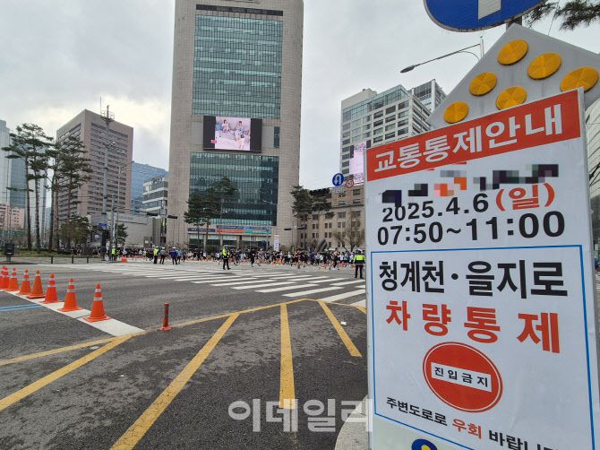 지난달 16일 오전 마라톤 대회로 서울 청계천과 을지로 일대 교통이 통제되고 있다. (사진=정윤지 기자)
