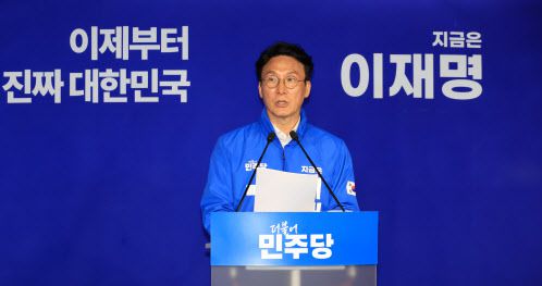 기자간담회 하는 김민석 상임공동선대위원장 (사진=연합뉴스)