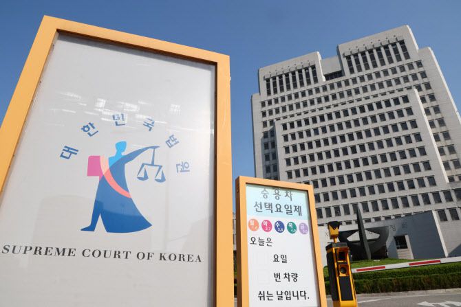 국회 법제사법위원회에서 더불어민주당 주도로 ‘조희대 대법원장 등 사법부의 대선개입 의혹 진상규명 청문회’가 열릴 예정인 14일 서울 서초구 대법원 모습. (사진=연합뉴스)