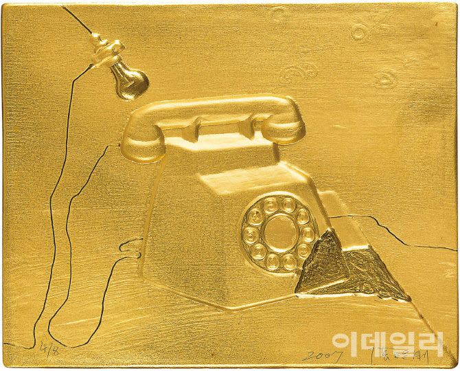 장샤오강의 ‘골든 메모리스’(Golden Mories·2007, 16.3×20.2㎝). 24K 순금 450g을 들여 제작했다. 낡은 다이얼전화기를 금으로 형상화해 그 기억의 가치를 표현하고자 했다. 서울옥션 ‘컨템포러리 아트 세일’에 출품했다. 추정가 8000만∼1억 5000만원(사진=서울옥션).