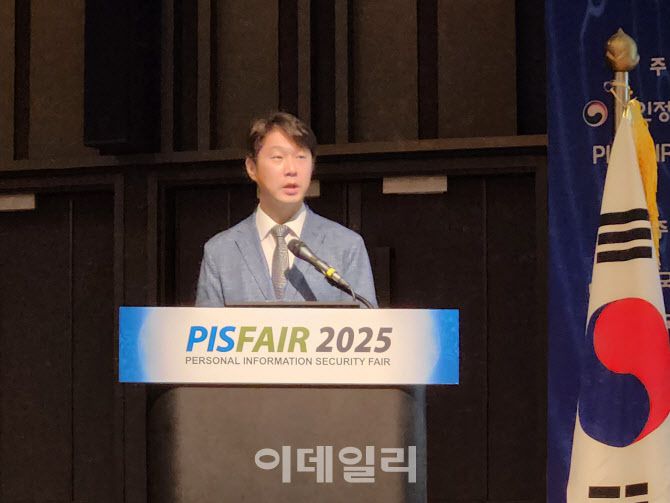이지용 경찰청 경감이 27일 개최된 PIS페어 2025 행사에서 기조연설하고 있다. (사진=최연두 기자)