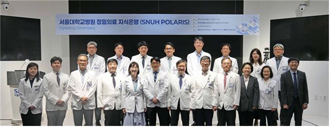 (사진 아래줄 오른쪽부터) SNUH POLARIS 출범 기념 행사 단체 사진: 김영태 병원장(6번째), 정창욱 TFT 위원장(7번째), 채종희 TFT 부위원장(8번째).