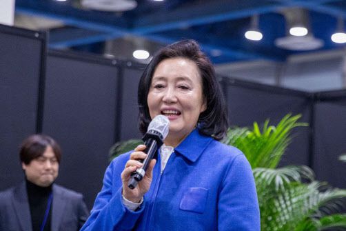 박영선 전 중소벤처기업부 장관 (사진=박 전 장관 SNS)