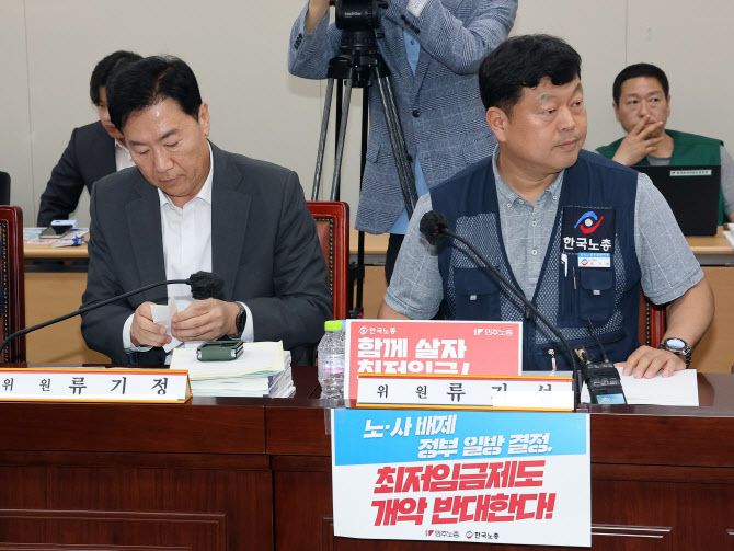 최저임금위원회 사용자위원인 류기정 한국경영자총협회 전무(왼쪽)와 근로자위원 류기섭 한국노총 사무총장이 29일 정부세종청사에서 열린 최저임금위원회 제3차 전원회의에서 나란히 자리하고 있다.(사진=연합뉴스)