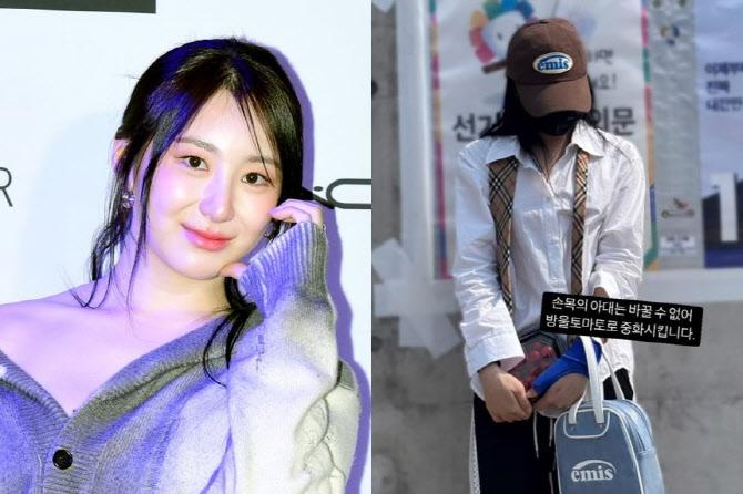 이채연(사진=SNS)