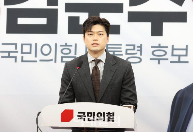 [이데일리 노진환 기자] 김용태 국민의힘 비상대책위원장이 20일 오전 서울 여의도 국회에서 긴급 기자회견을 열고 대통령 후보 배우자 TV 생중계 토론을 제안하고 있다.