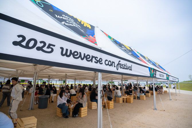 ‘2025 위버스콘 페스티벌’ F&B 부스(사진=하이브)