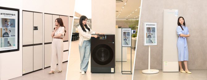 삼성전자가 에어컨·냉장고·세탁기를 대상으로 구매 시 혜택을 제공하는 ‘AI 가전 트로이카’ 페스타를 다음달 31일까지 진행한다. (사진=삼성전자)
