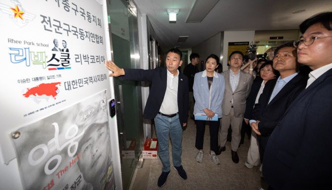 정준호 더불어민주당 중앙선거대책위원회 신속대응단 부단장을 비롯한 의원들이 31일 서울 종로구 ‘자손군(댓글로 나라를 구하는 자유손가락 군대)’이라는 댓글 조작팀을 만들어 여론 조작에 가담했다는 의혹을 받고 있는 보수 단체 리박스쿨을 방문하고 있다. (사진=뉴시스)