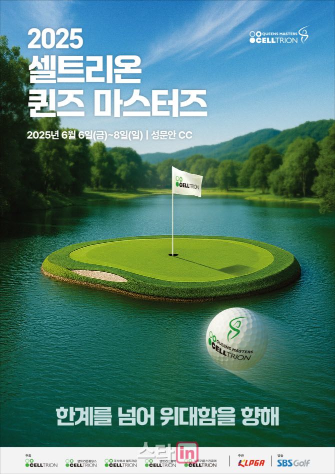 (사진=KLPGA)