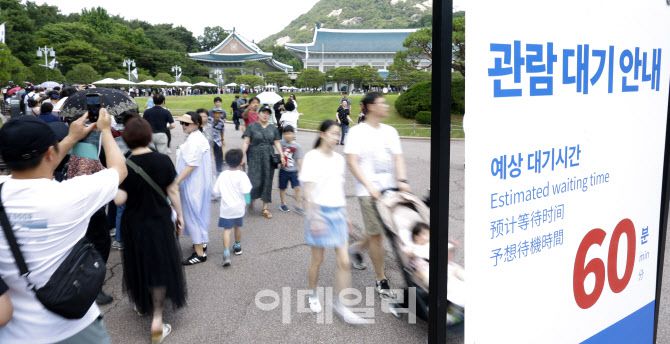 이재명 대통령이 대통령 집무실을 기존 대통령실에서 청와대로 다시 복귀할 가능성이 거론되고 있는 가운데 8일 청와대 경내를 관람하려는 사람들이 몰리면서 방문객이 급증하고 있다. (사진=방인권 기자)