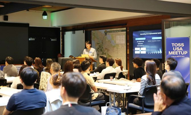 토스 이승건 대표가 ‘토스 USA 밋업’ 행사에서 사업 비전과 개발 친화적 업무 환경을 설명하는 모습