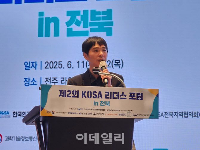 이세돌 UNIST(울산과학기술원) 특임교수가 11일 한국인공지능·소프트웨어산업협회가 전북 전주 라한호텔에서 주최한 제2회 리더스 포럼에서 특별강연을 발표하고 있다.(사진=최연두 기자)