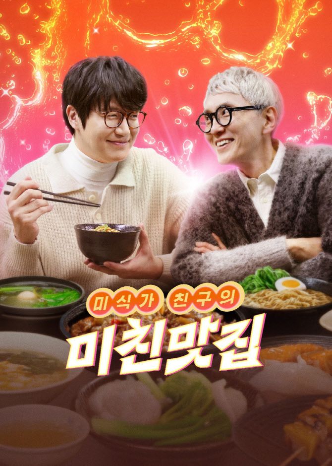 (사진=넷플릭스)