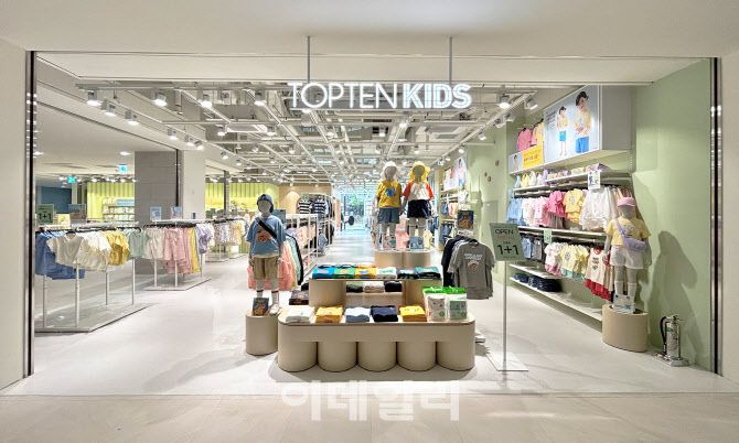 탑텐키즈 원그로브점 전경 (사진=탑텐)