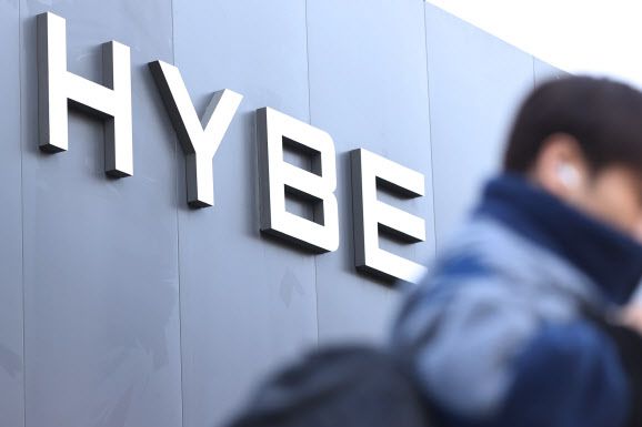 서울 용산구 하이브 사옥 앞 모습.(사진=연합뉴스)