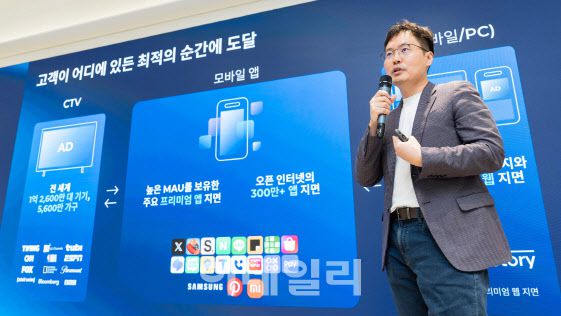 전동환 CTO가 몰로코 ‘MOLOCON25’ 미디어 행사에서 발표하고 있다(사진=몰로코)