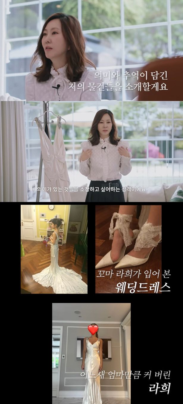 (사진=배우 김남주 유튜브 채널 캡처화면)