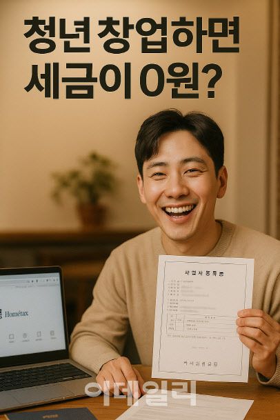 기사 이해를 돕기 위해 챗GPT로 생성한 이미지.