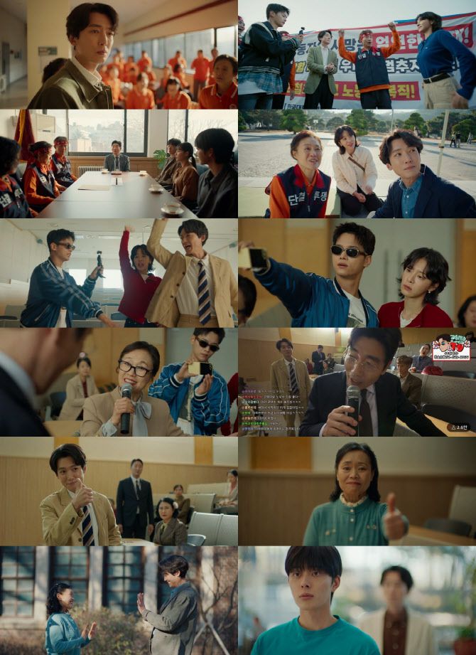 사진=MBC ‘노무사 노무진’