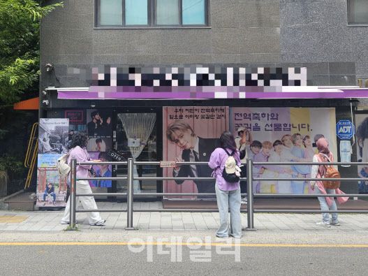 서울 용산구의 한 카페에 15일 BTS 팬들이 만든 현수막이 걸려 있다.(사진=이영민 기자)