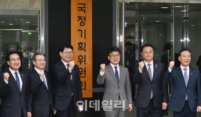 국정기획위원회 이한주(왼쪽 세번째) 위원장과 진성준·김용범·방기선 부위원장, 박홍근·정태호 의원 등 참석자들이 16일 서울 종로구 정부서울청사 창성동 별관에서 열린 국정기획위원회 현판식에서 현판 제막을 마친 후 기념촬영을 하고 있다. (사진=이영훈 기자)