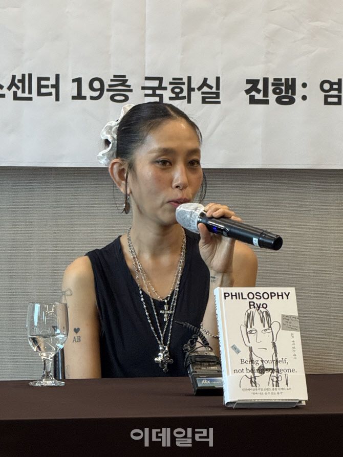 첫 산문집 ‘료의 생각 없는 생각’을 펴낸 런던베이글뮤지엄 브랜드 총괄 디렉터 ‘료’(본명 이효정)씨가 16일 서울 중구 한국프레스센터에서 연 기자간담회에서 기자들 질문에 답하고 있다. (사진=장병호 기자)