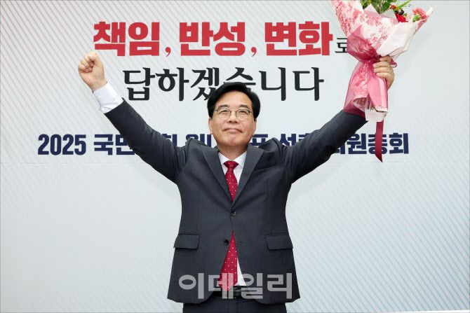 [이데일리 노진환 기자] 송언석 국민의힘 신임 원내대표가 16일 오후 서울 여의도 국회에서 열린 국민의힘 원내대표 선출을 위한 의원총회에서 꽃다발을 들고 인사하고 있다.