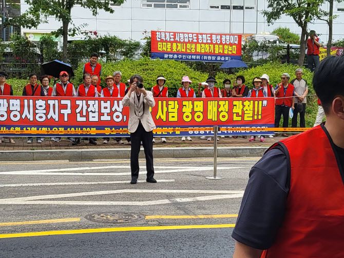 3기 신도시 광명시흥지구 광명총주민대책위원회는 17일 오전 광명시 일직동 한국토지주택공사(LH) 광명시흥사업본부 앞에서 이주자 택지 배정시 ‘광명 사람 광명 배정’을 요구하는 집회를 열었다.(사진=광명총주민대책위원회)