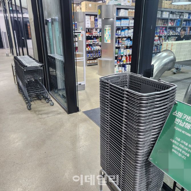 경기도 성남에 위치한 창고형 A약국 입구. 카트와 바구니가 비치돼 있다. (사진=안치영 기자)
