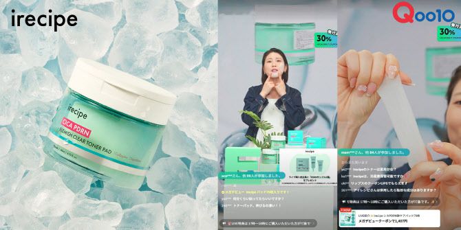 사진=선진뷰티사이언스