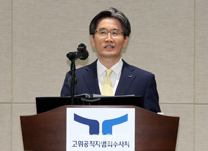 오동운 고위공직자범죄수사처장이 17일 경기 과천 정부청사에서 취임 1주년을 맞아 열린 공수처 출입기자단 간담회에서 발언을 하고 있다. (사진=방인권 기자)