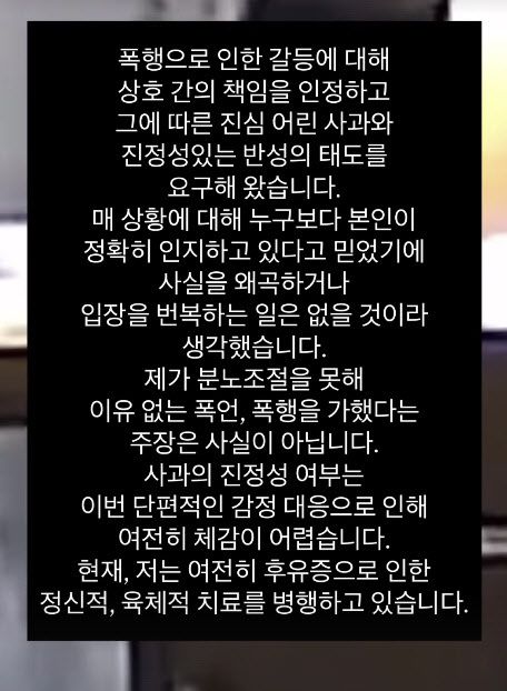 (사진=은종 SNS)