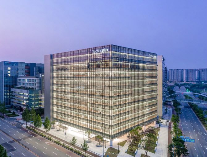 한국앤컴퍼니그룹 본사 전경. (사진=한국앤컴퍼니그룹)