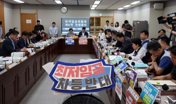 19일 정부세종청사에서 내년도 최저임금을 결정할 최저임금위원회 6차 전원회의가 열리고 있는 가운데 한 근로자위원이 ‘최저임금 차등반대’라는 머리띠를 하고 있다.(사진=연합뉴스)