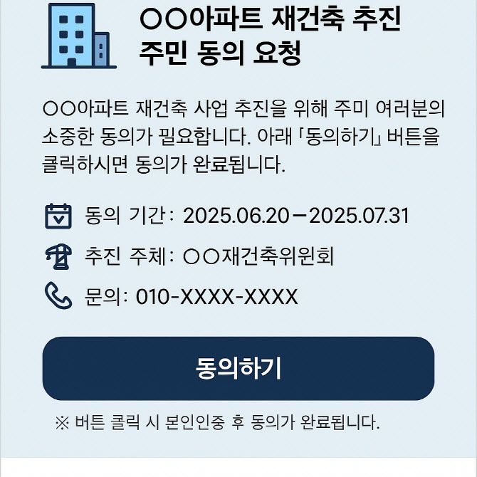 일러스트=챗GPT4.o, 달리3